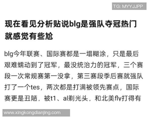 s15电竞挑战者杯中BLG展现速度优势的精彩表现分析与点评