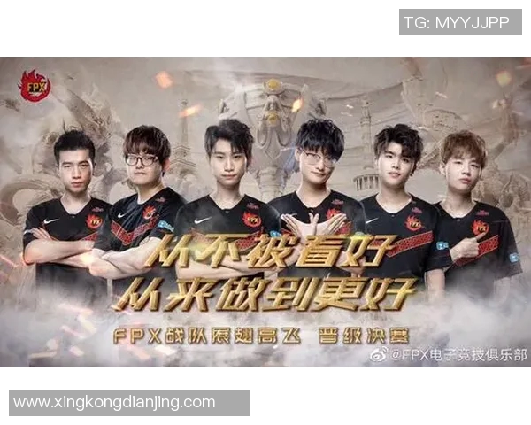 英雄联盟FPX战队S15赛季的辉煌征程与突破历程全景回顾
