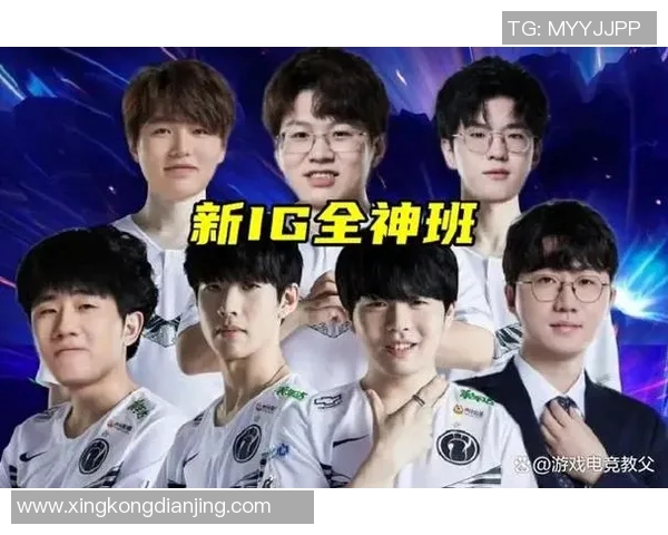 电竞实时数据分析聚焦IG战队节奏与策略探讨 电竞实时数据分析聚焦IG战队节奏与策略探讨