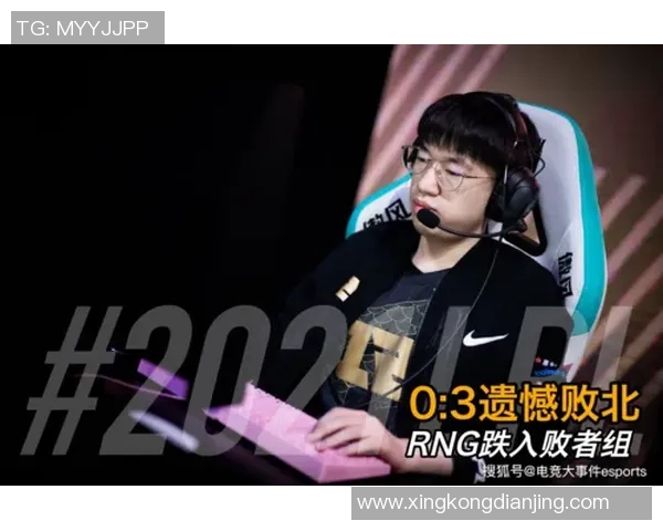 电竞比分热议RNG技术争议引发玩家热烈讨论与反思实时数据