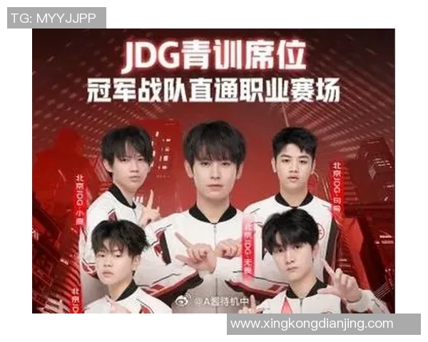 esports数据深入分析JDG在王者荣耀比赛中的战术运用与经验分享 esports数据深入分析JDG在王者荣耀比赛中的战术运用与经验分享