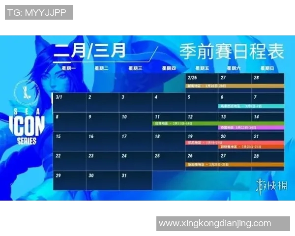 电竞比分英雄联盟焦点V5技术分析与战术探讨深度解析实时新闻